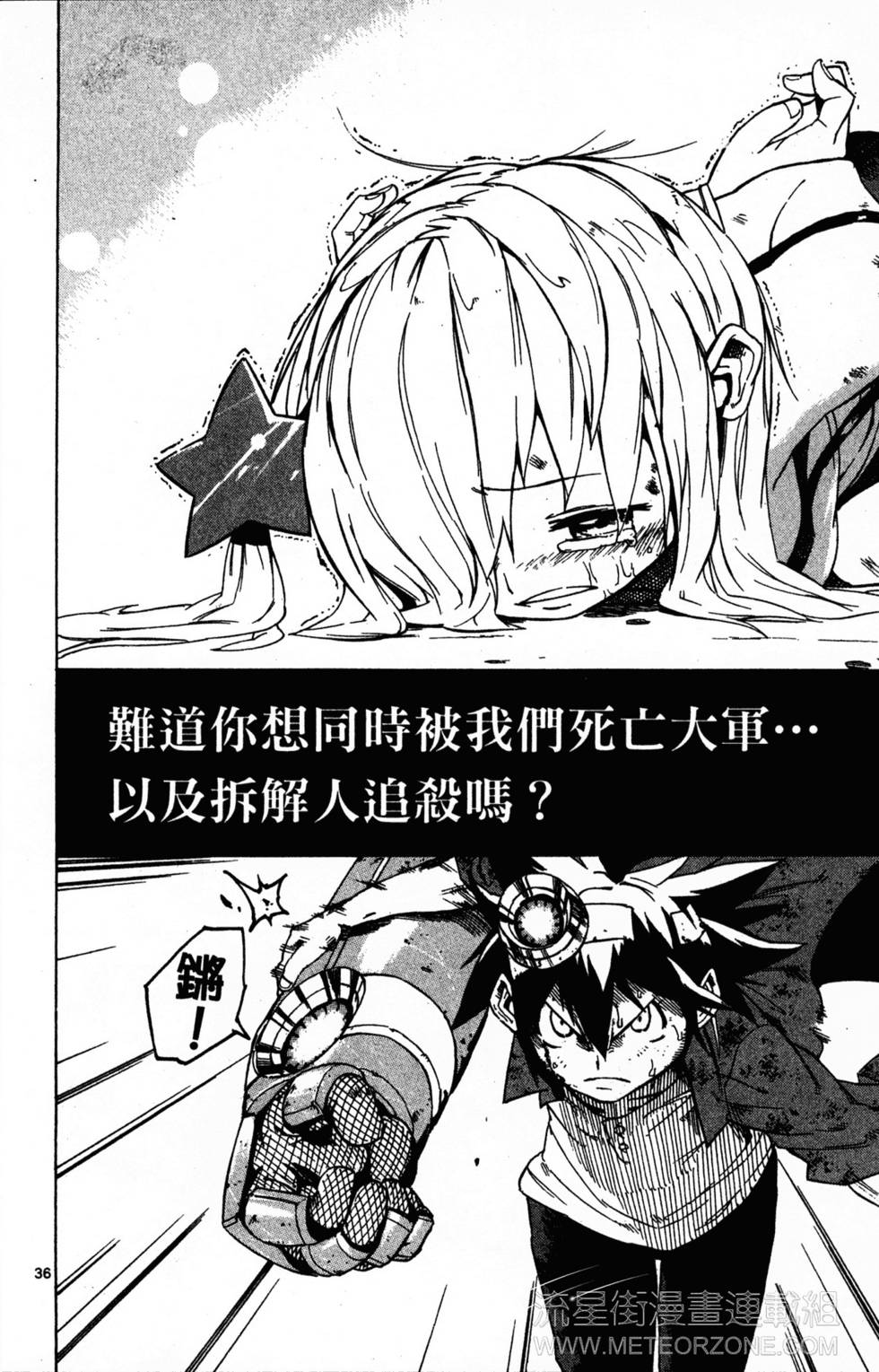 第76页