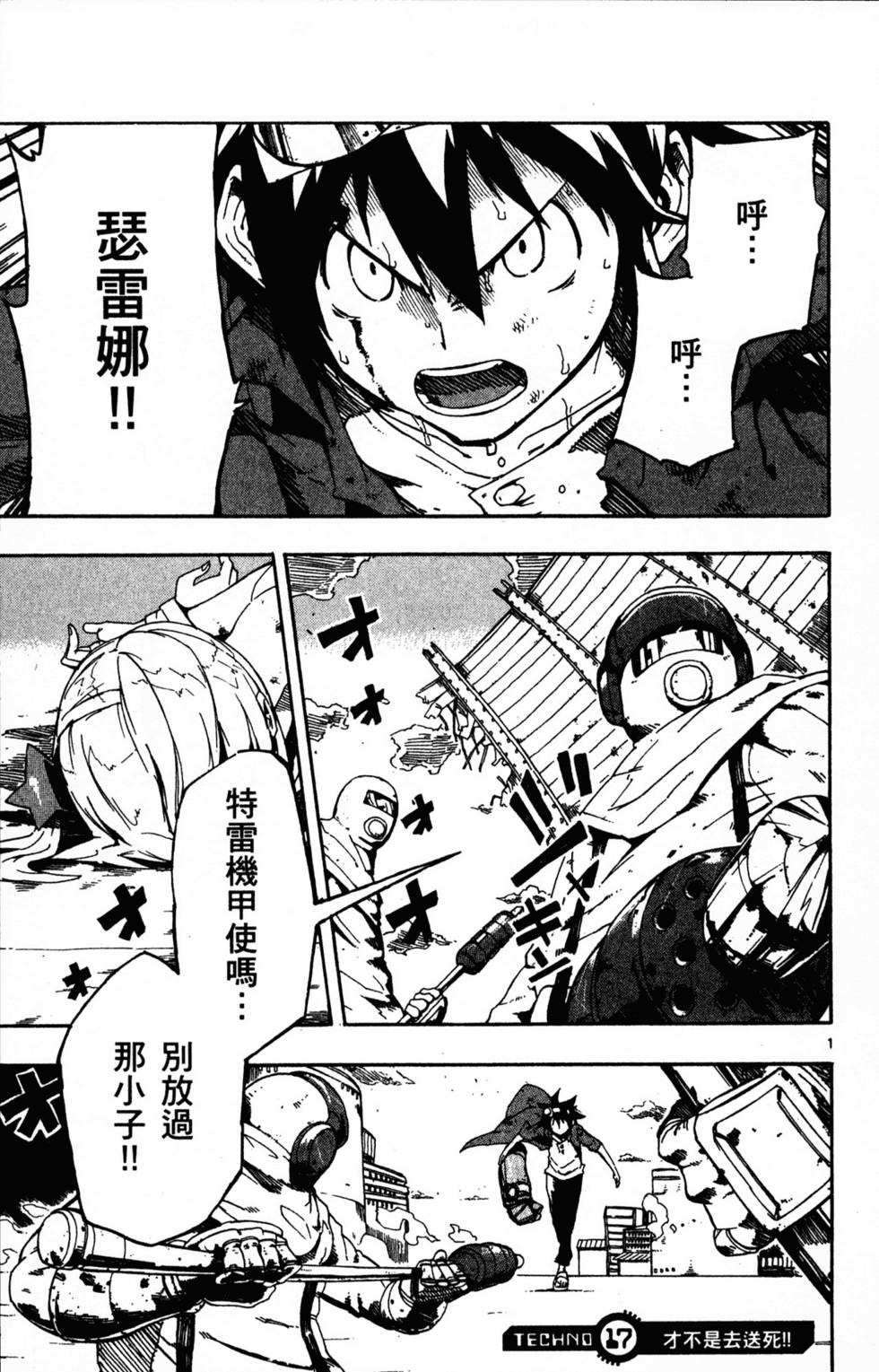 第77页