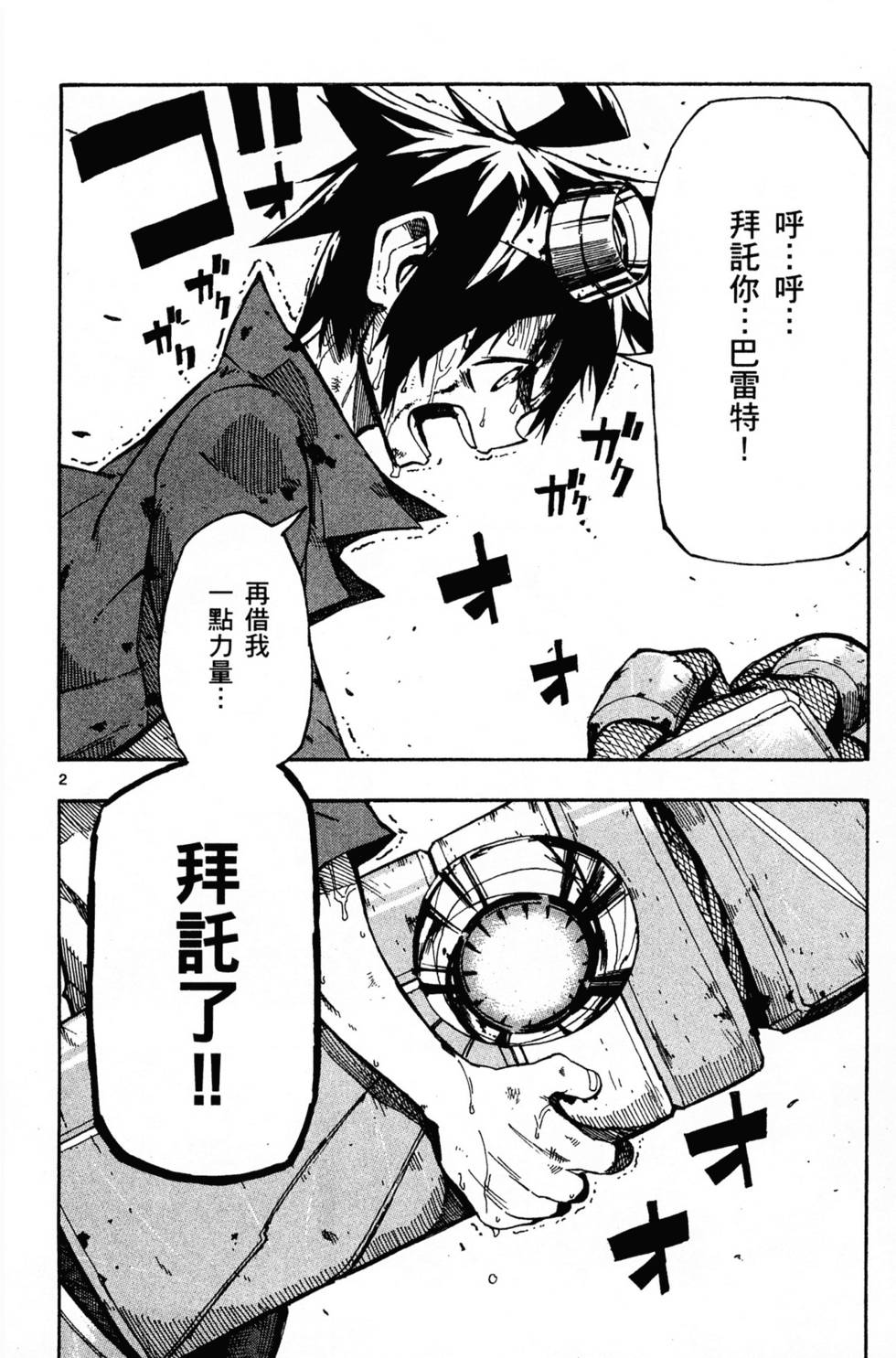 第78页