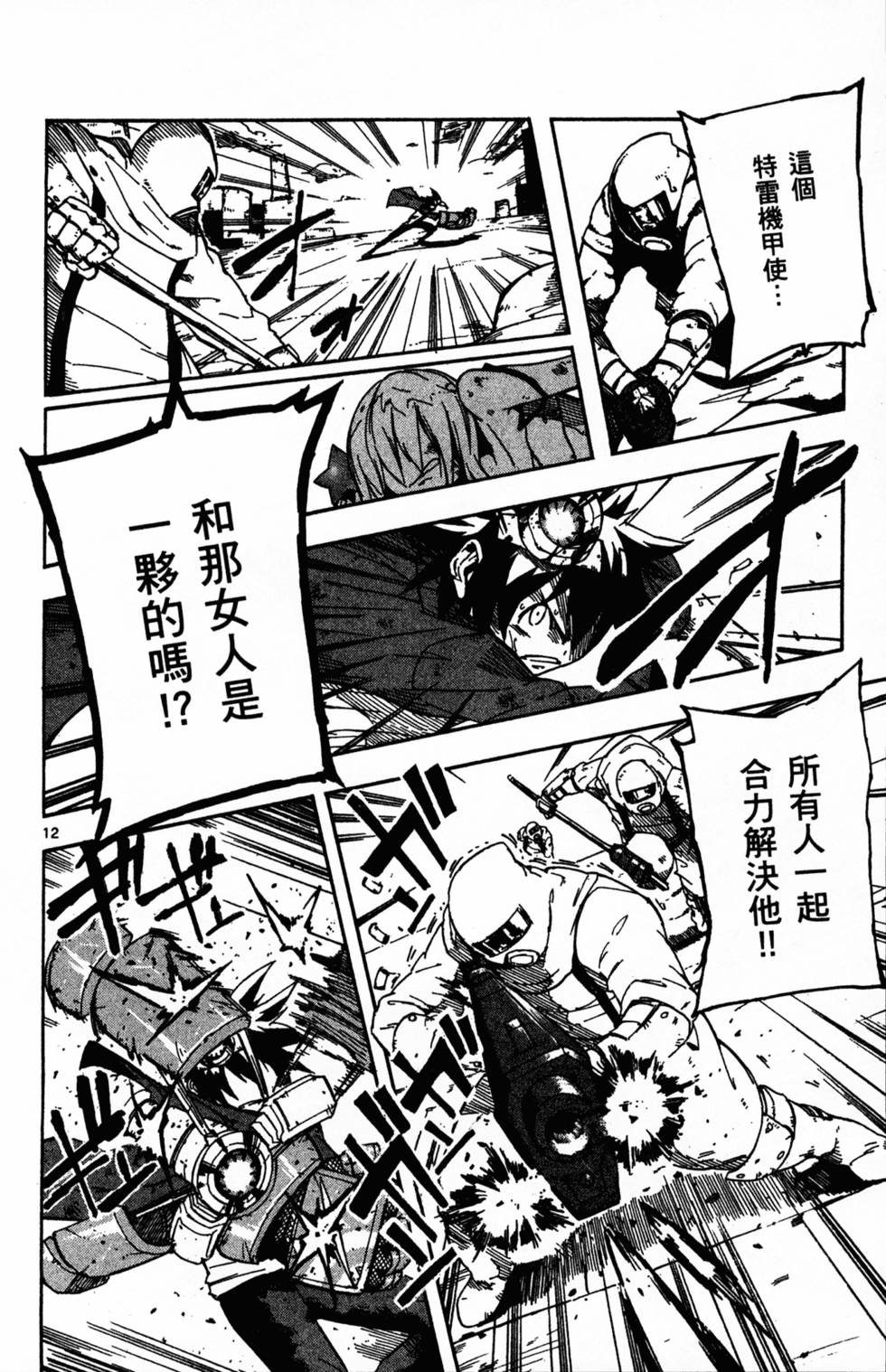 第88页