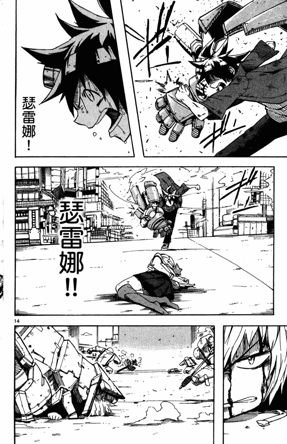 第90页
