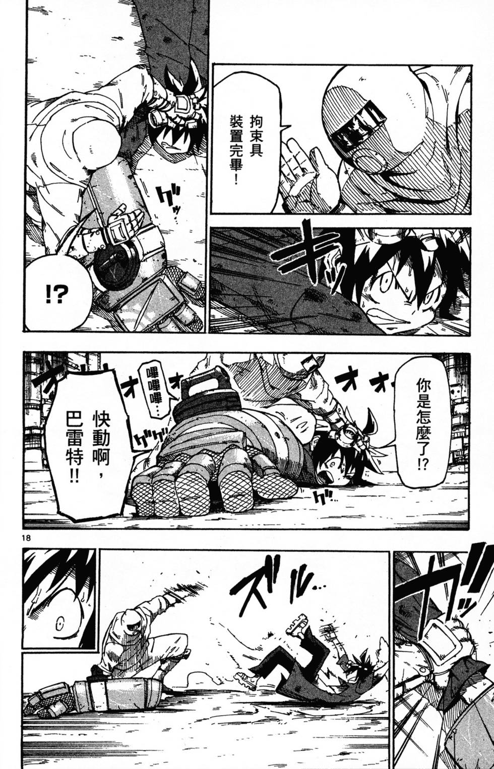 第94页