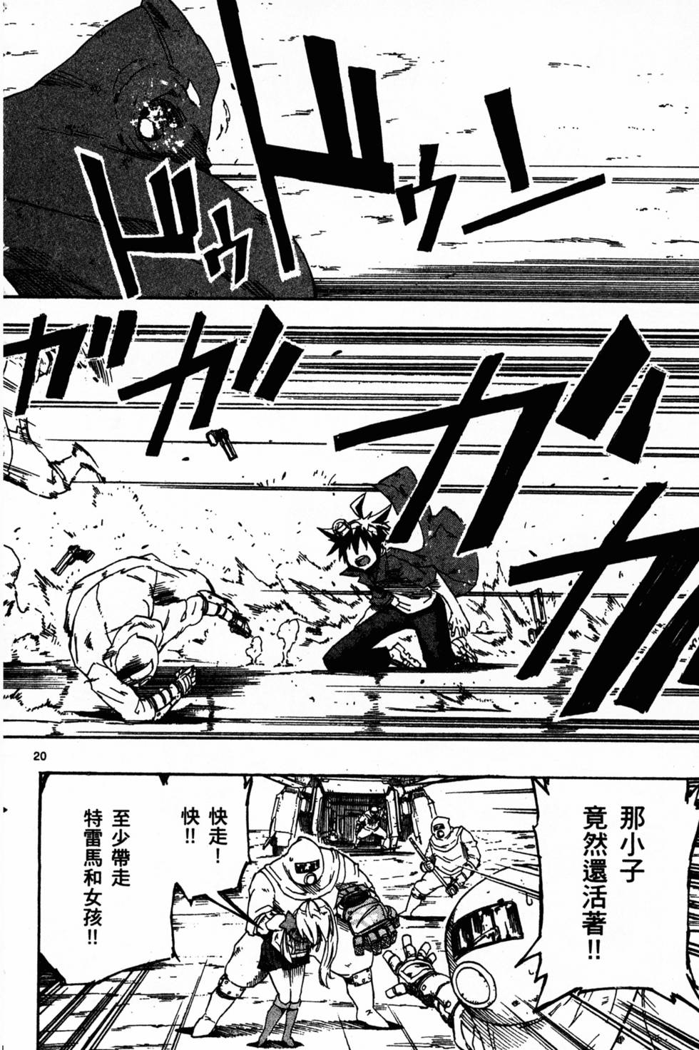 第96页