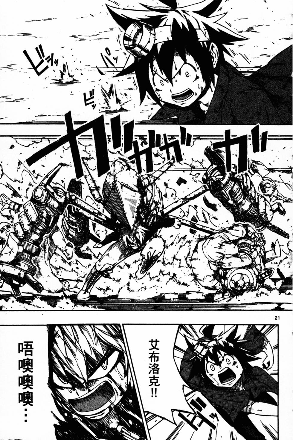 第97页