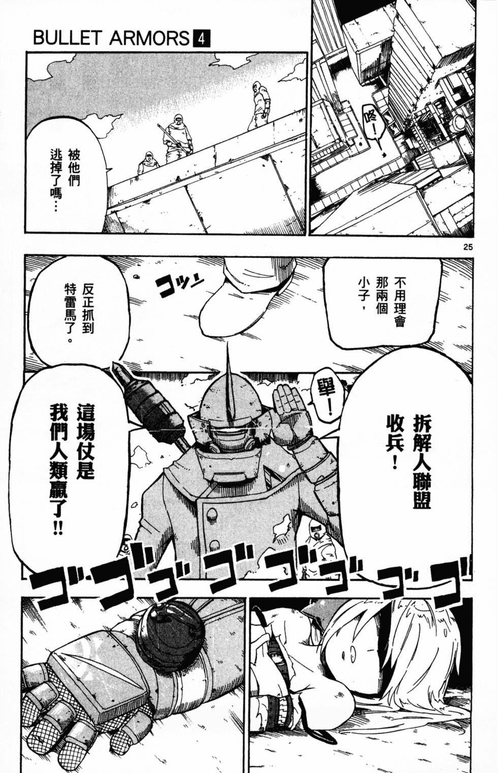 第101页