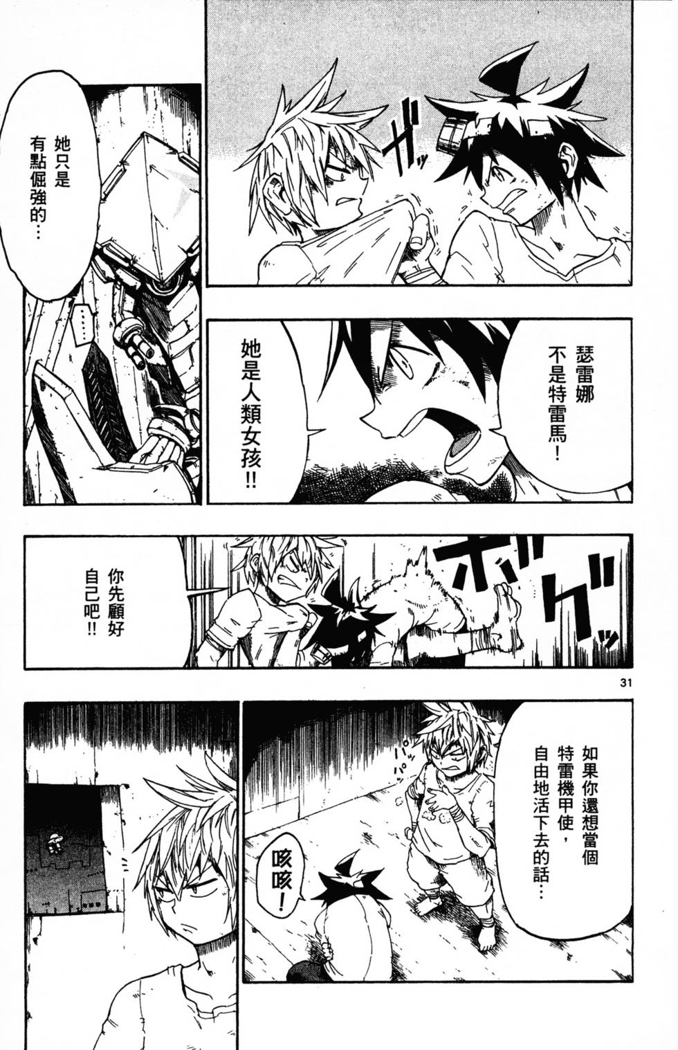 第107页