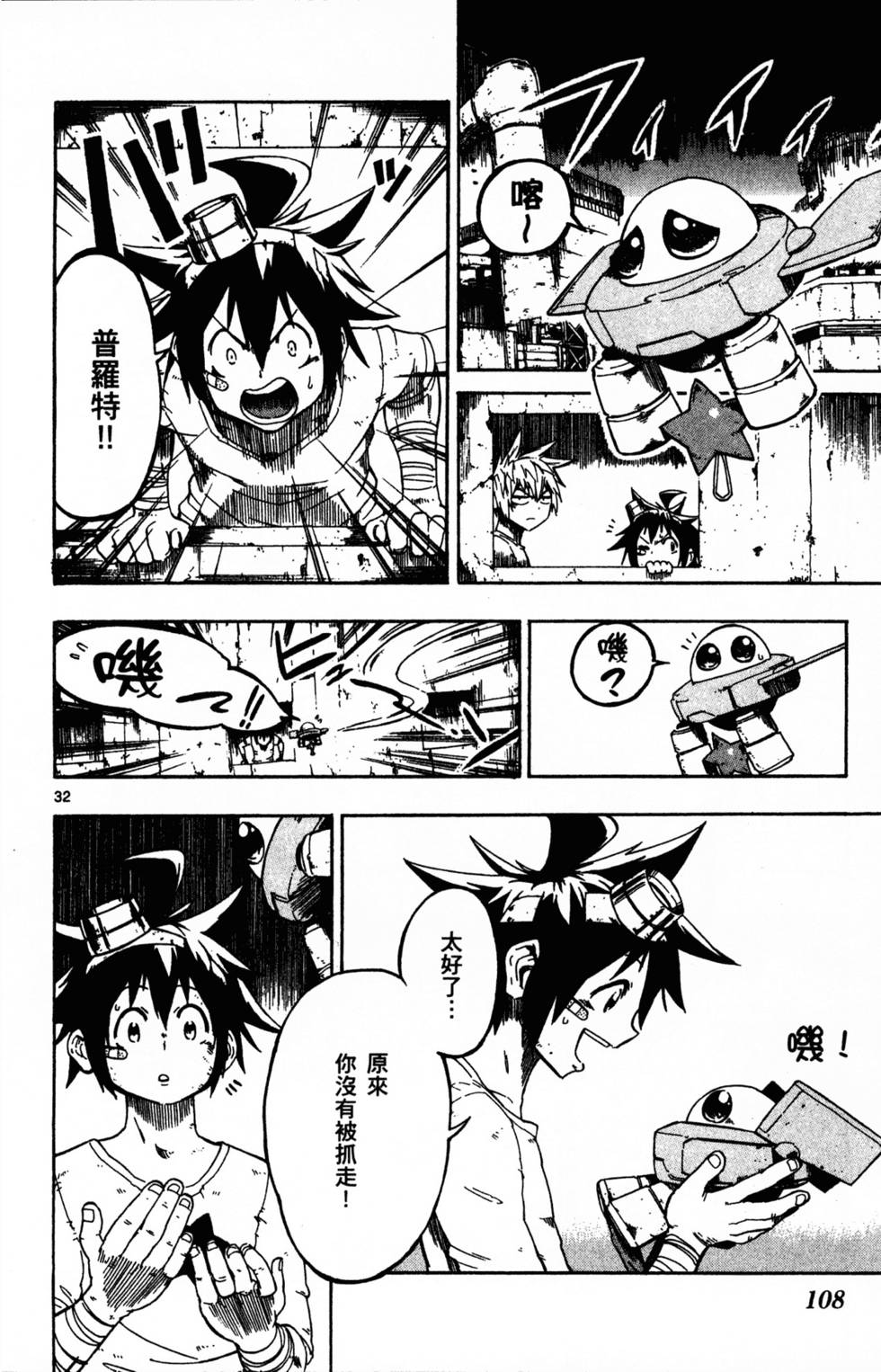 第108页
