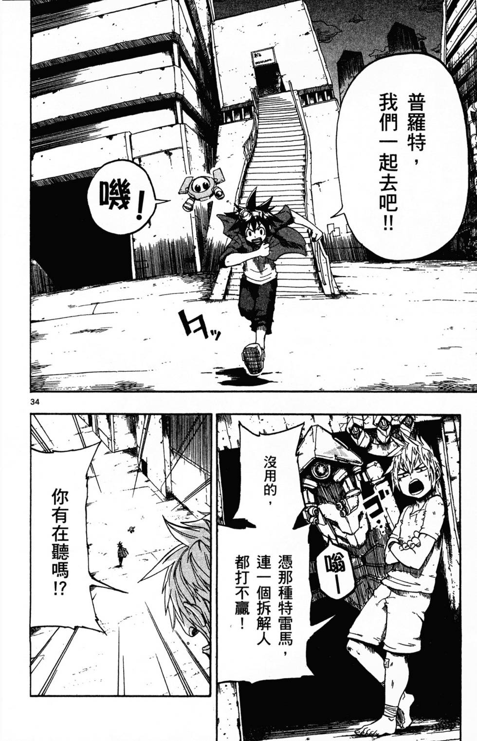 第110页