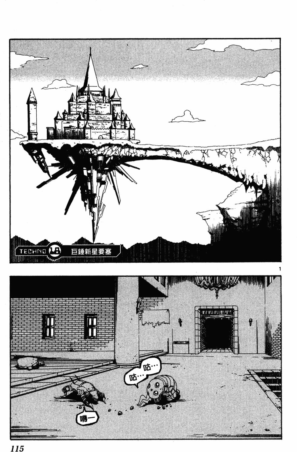 第115页