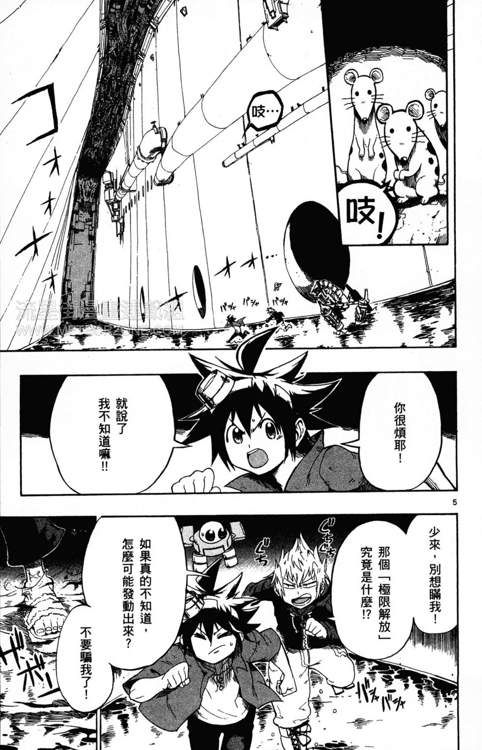 第119页