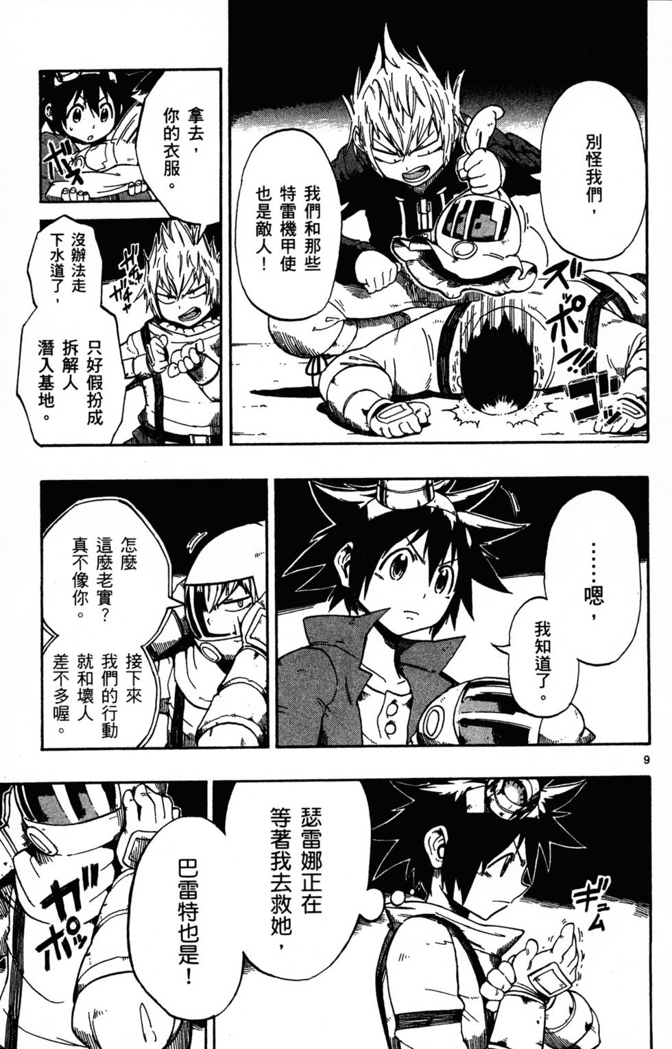 第123页