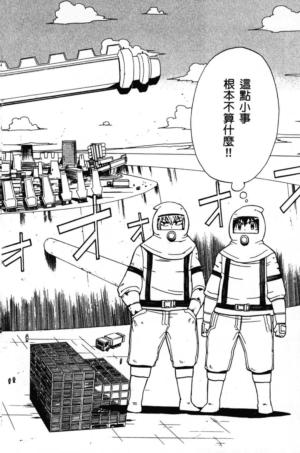第124页