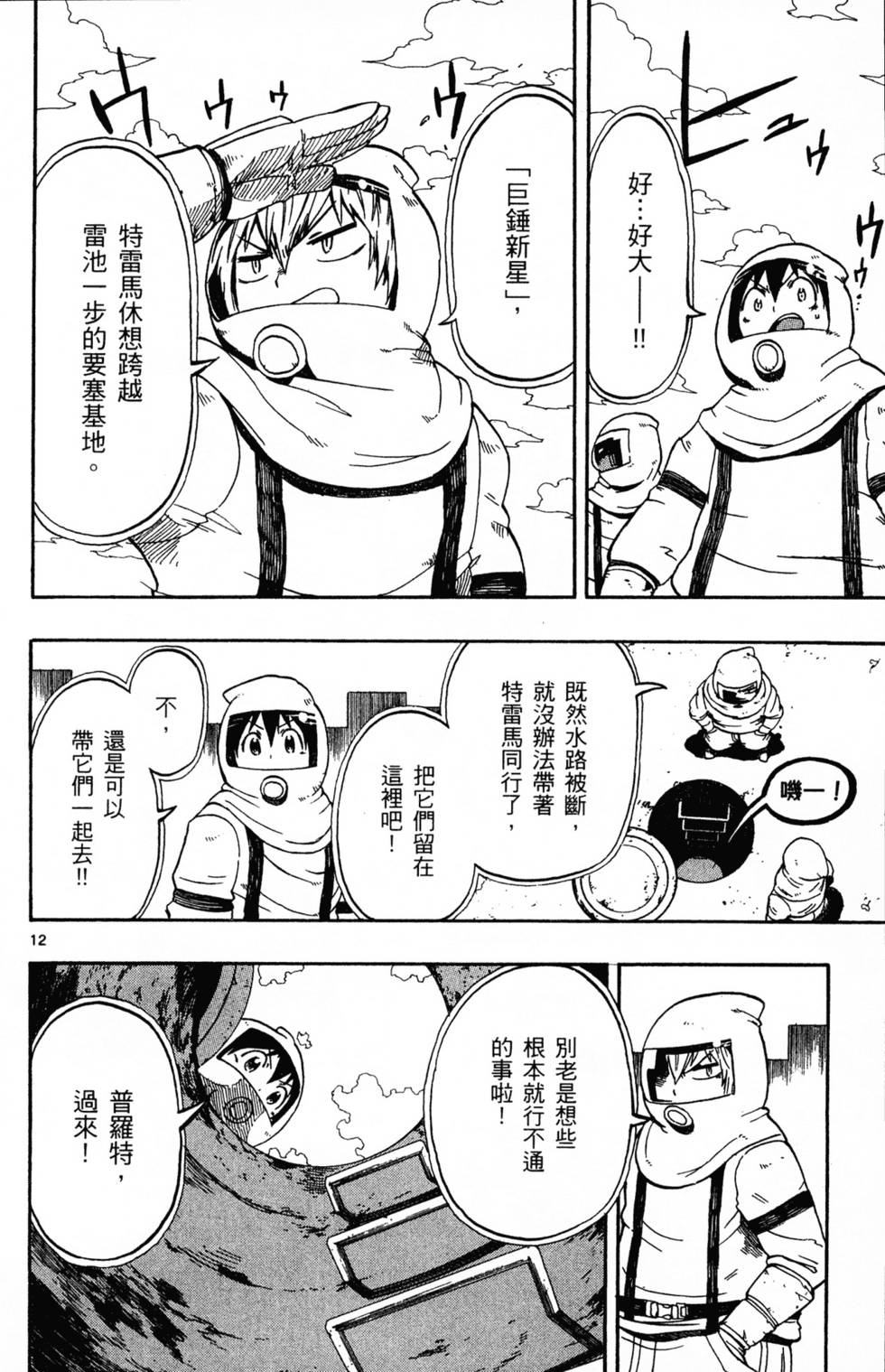 第126页