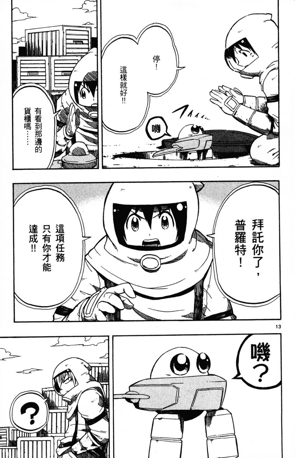 第127页