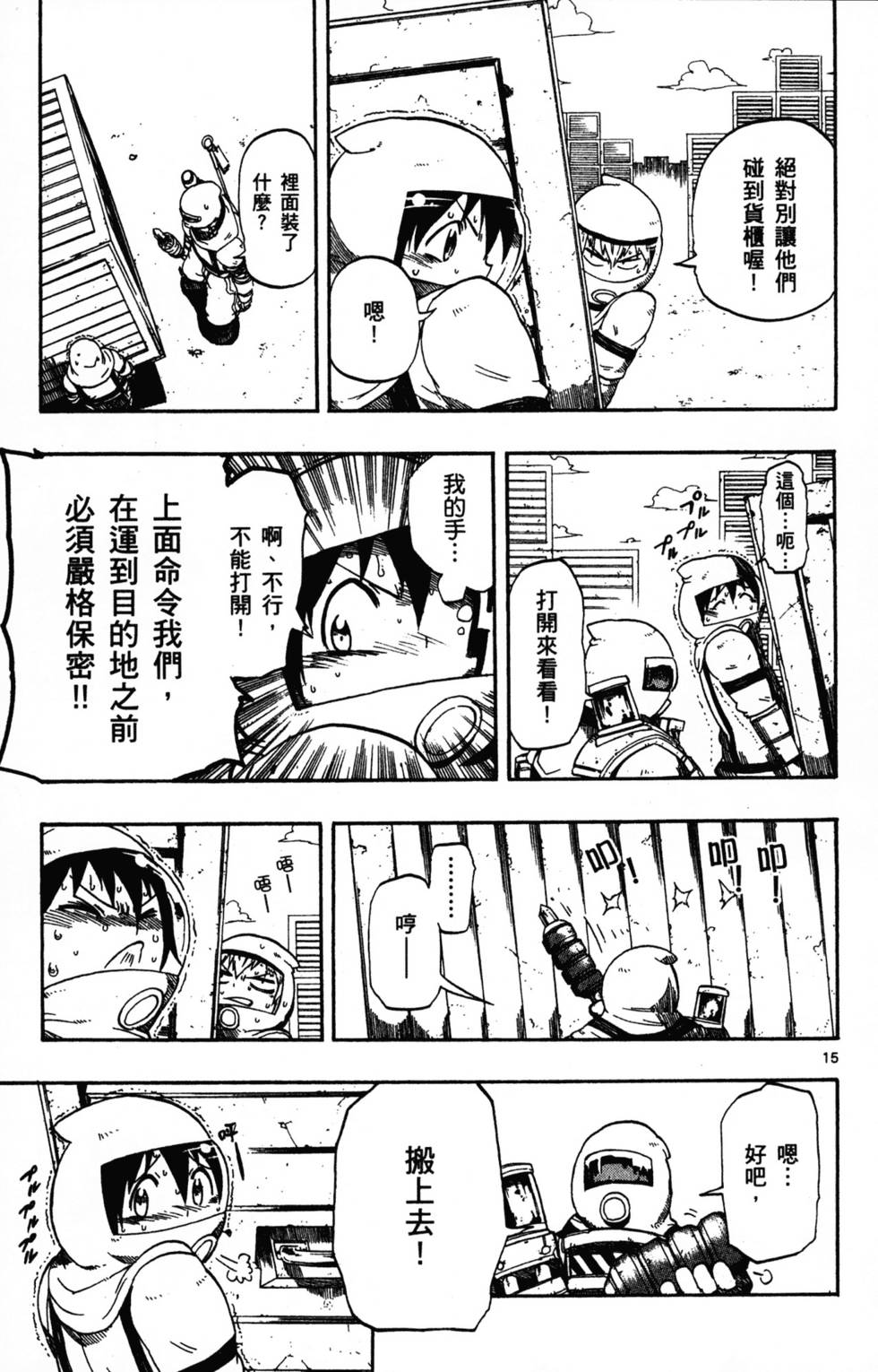 第129页