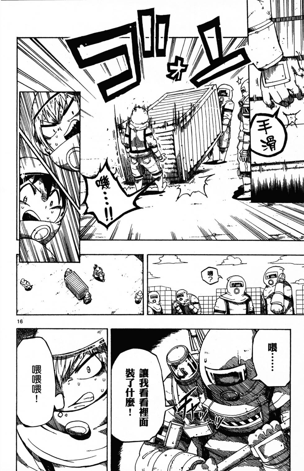 第130页