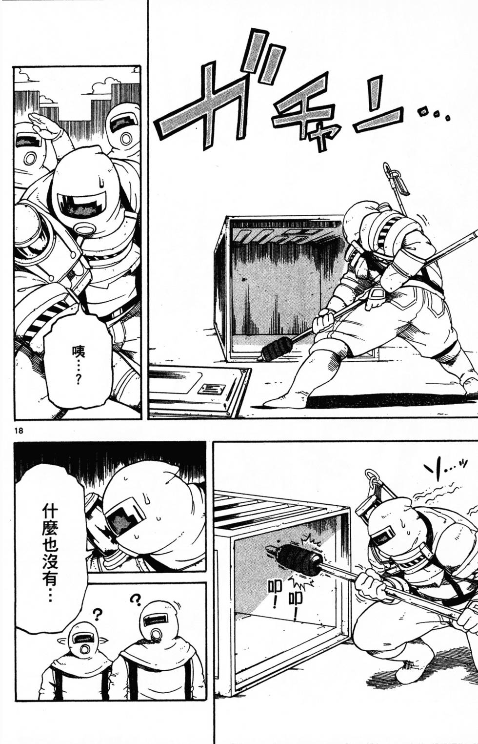 第132页