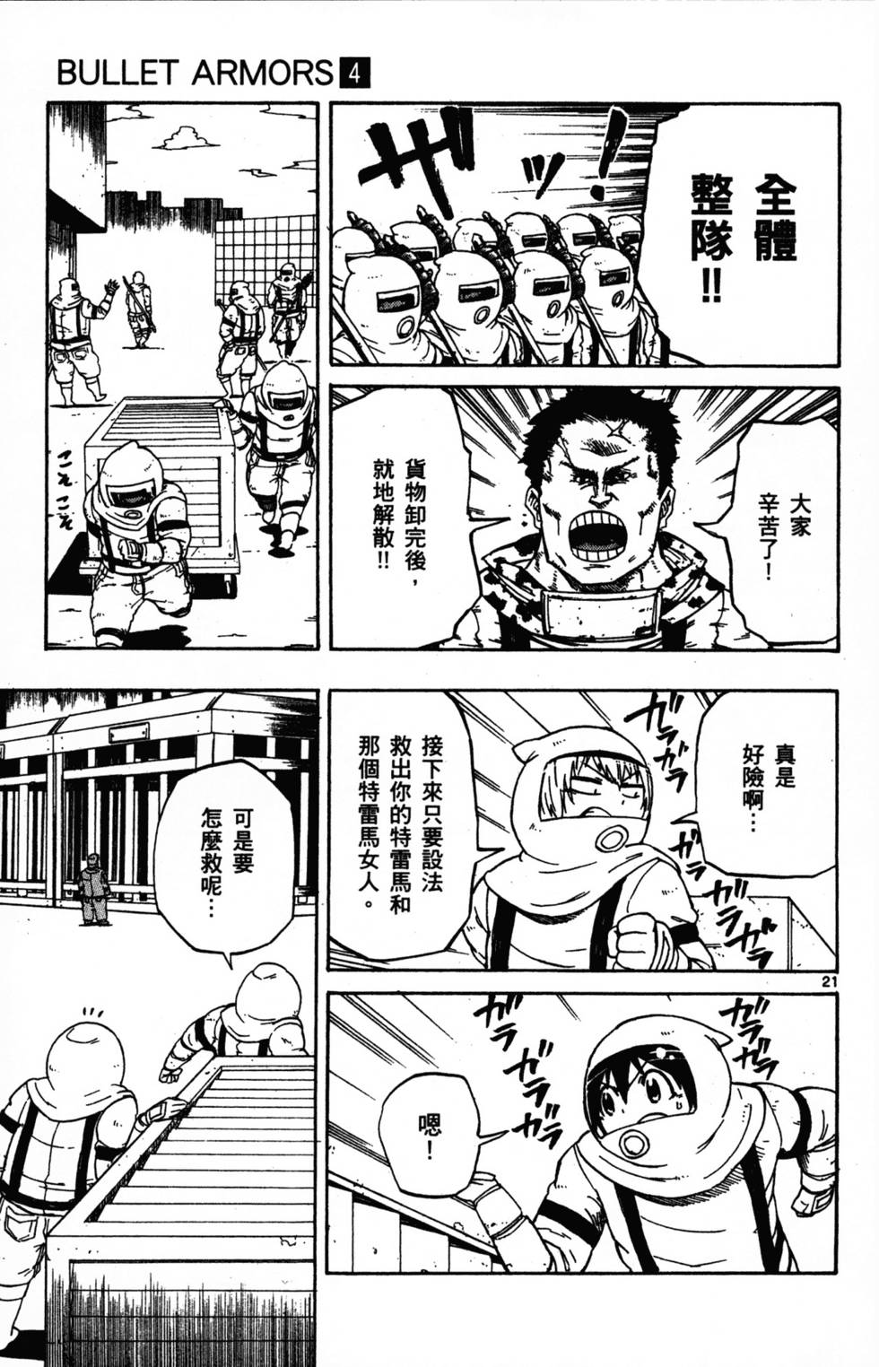 第135页