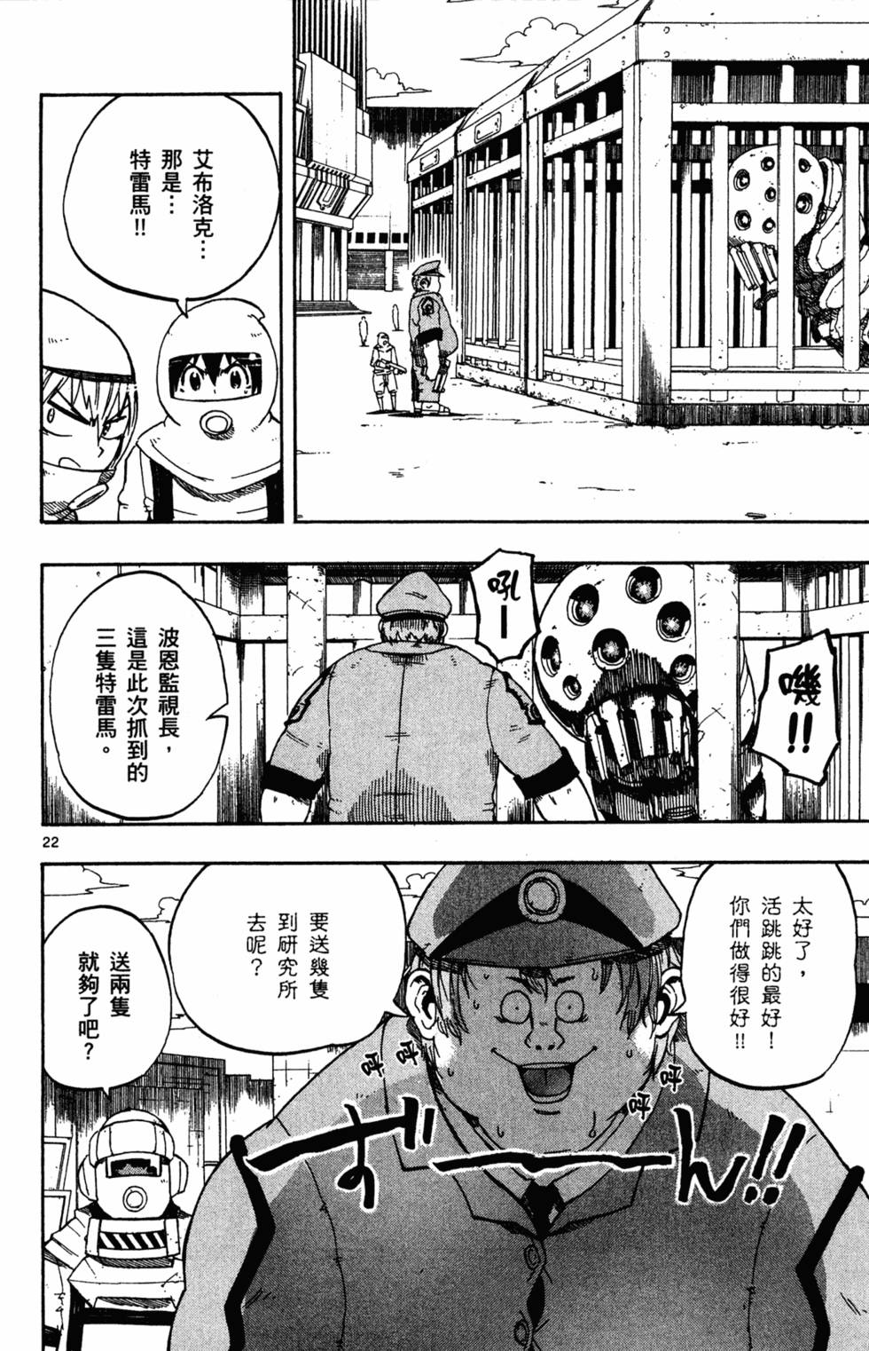 第136页