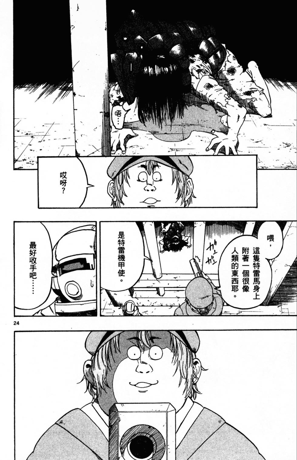 第138页