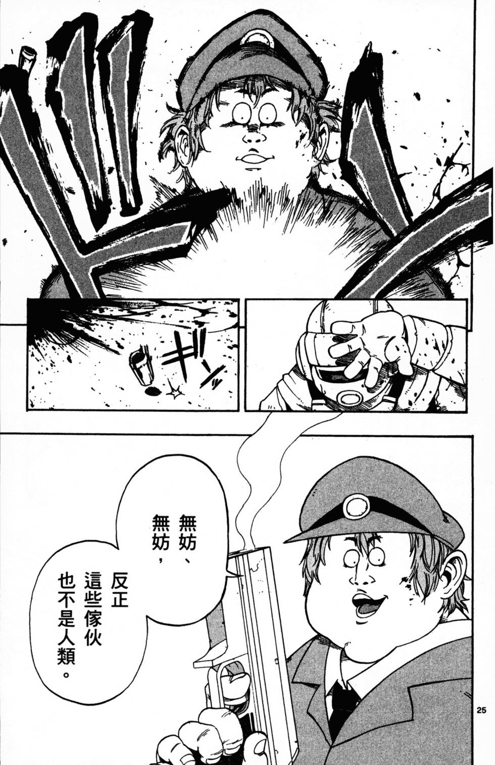 第139页