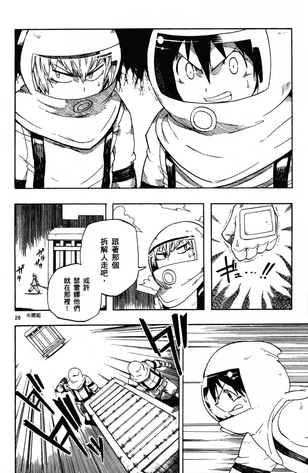 第140页