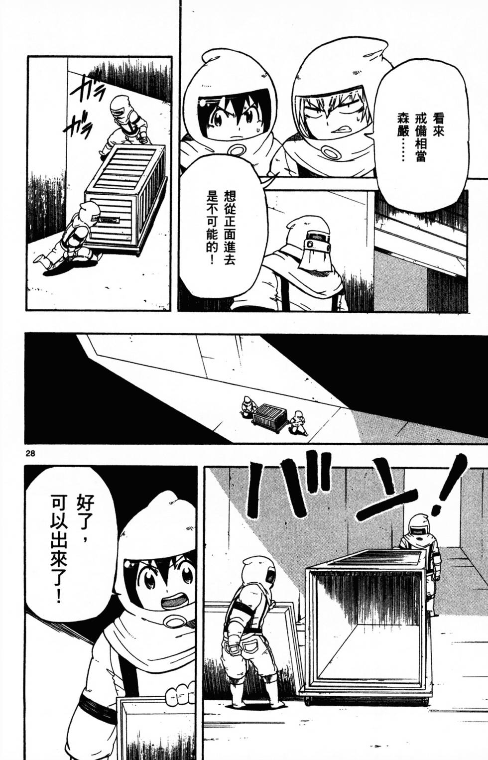 第142页