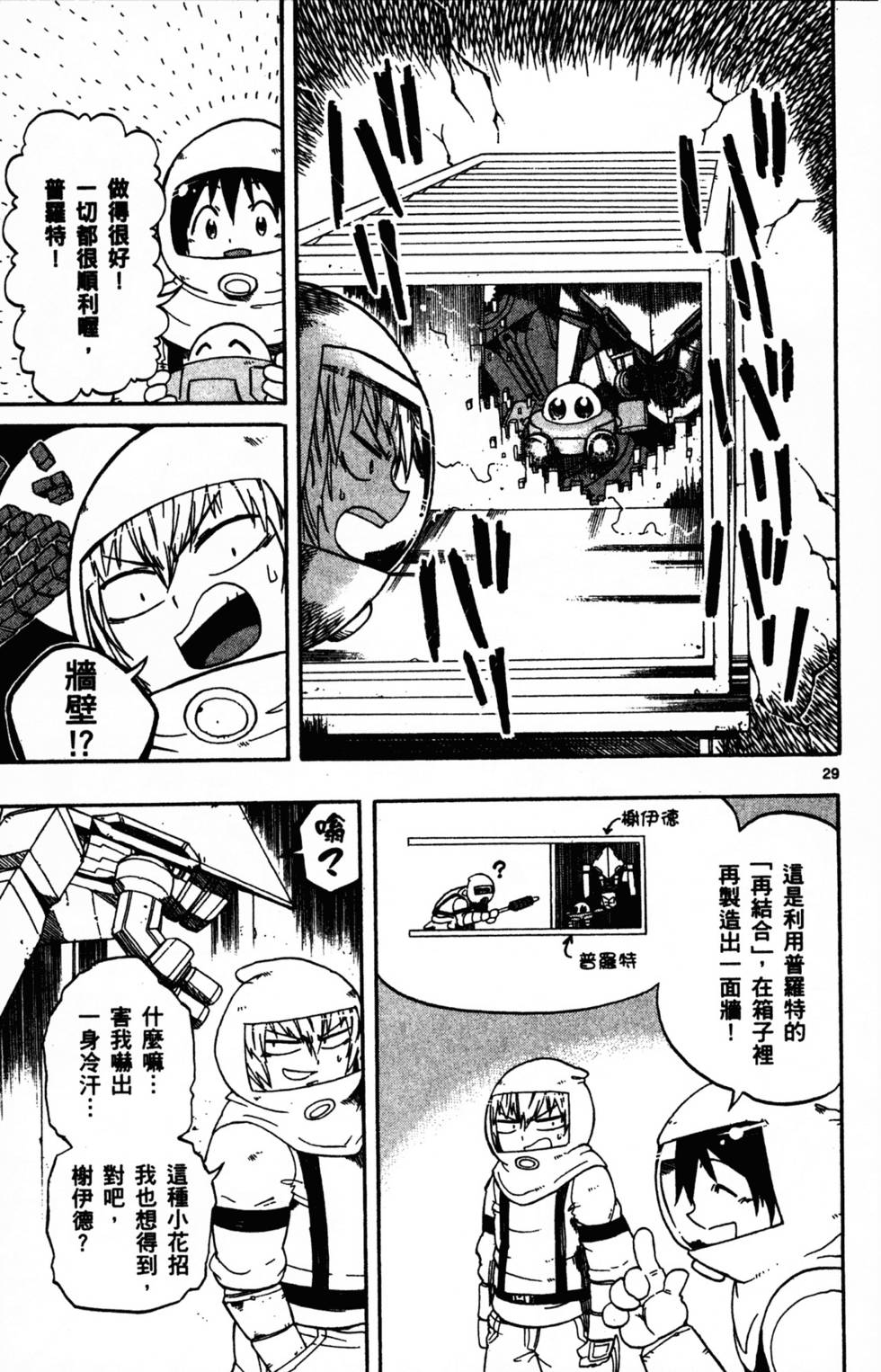 第143页