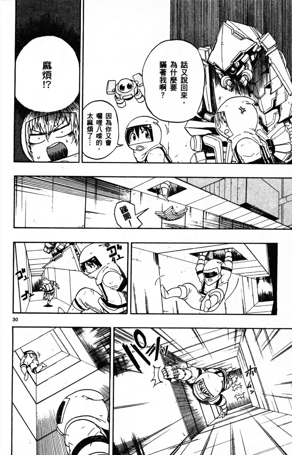 第144页