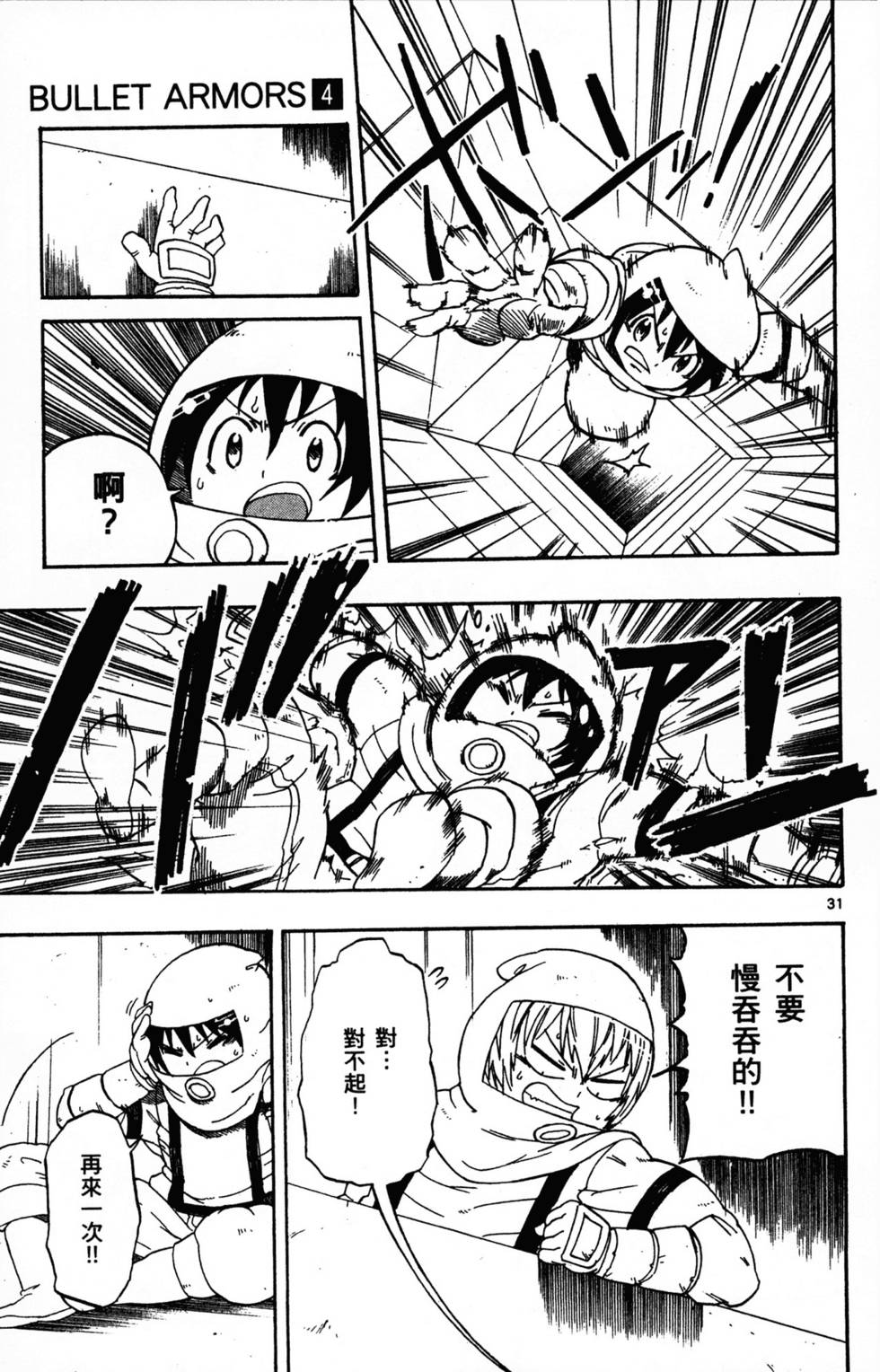 第145页