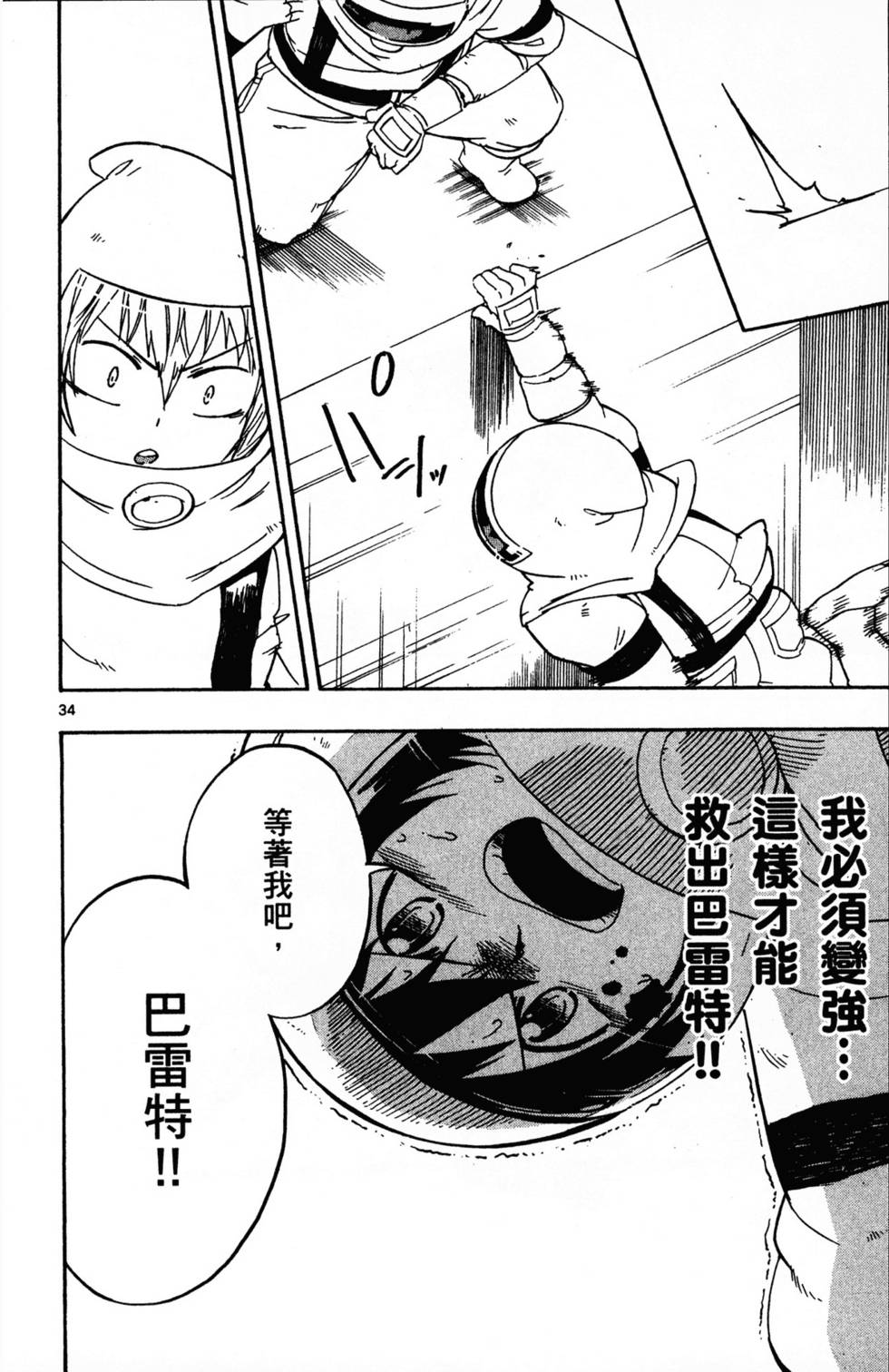 第148页