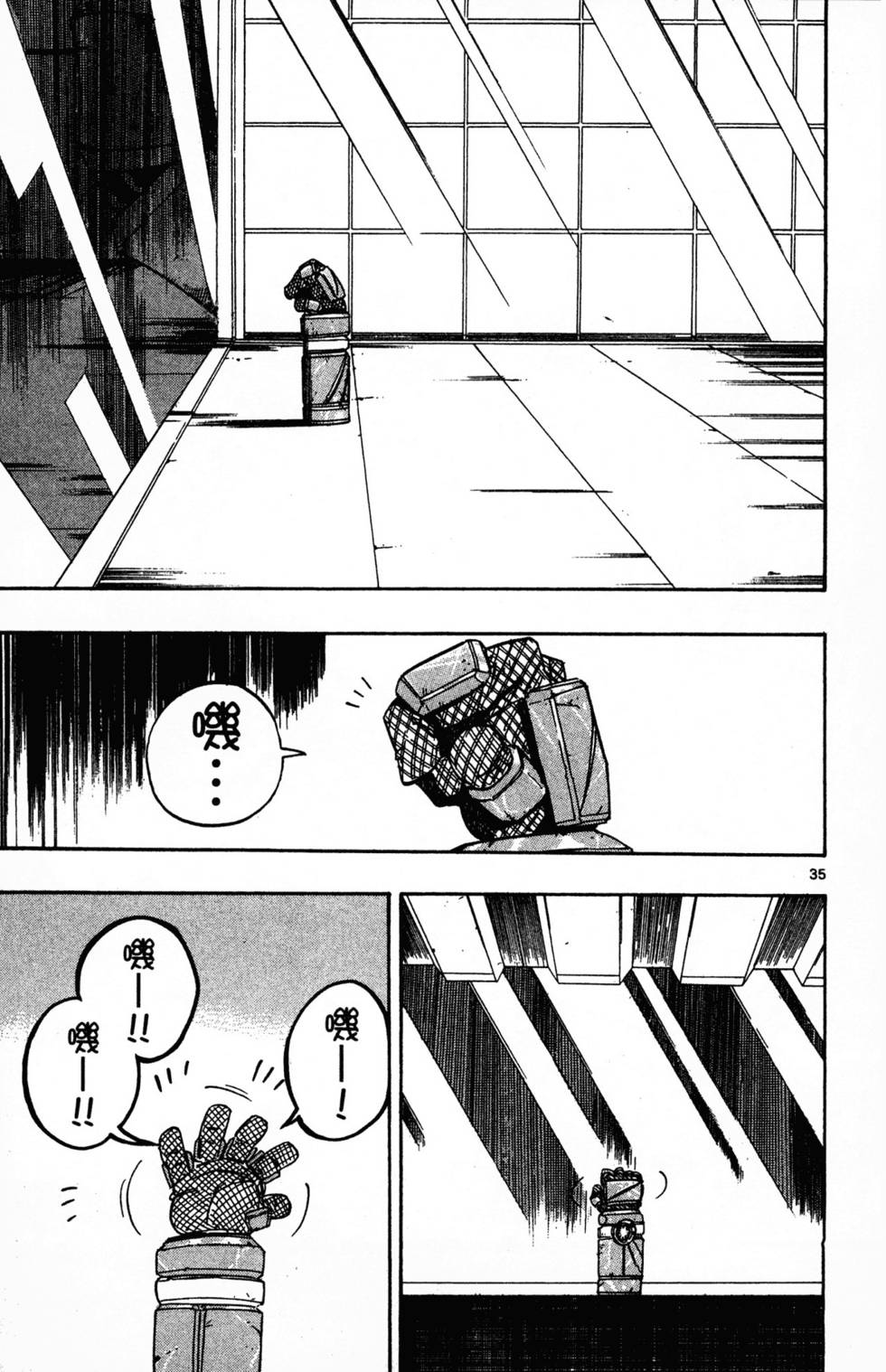 第149页