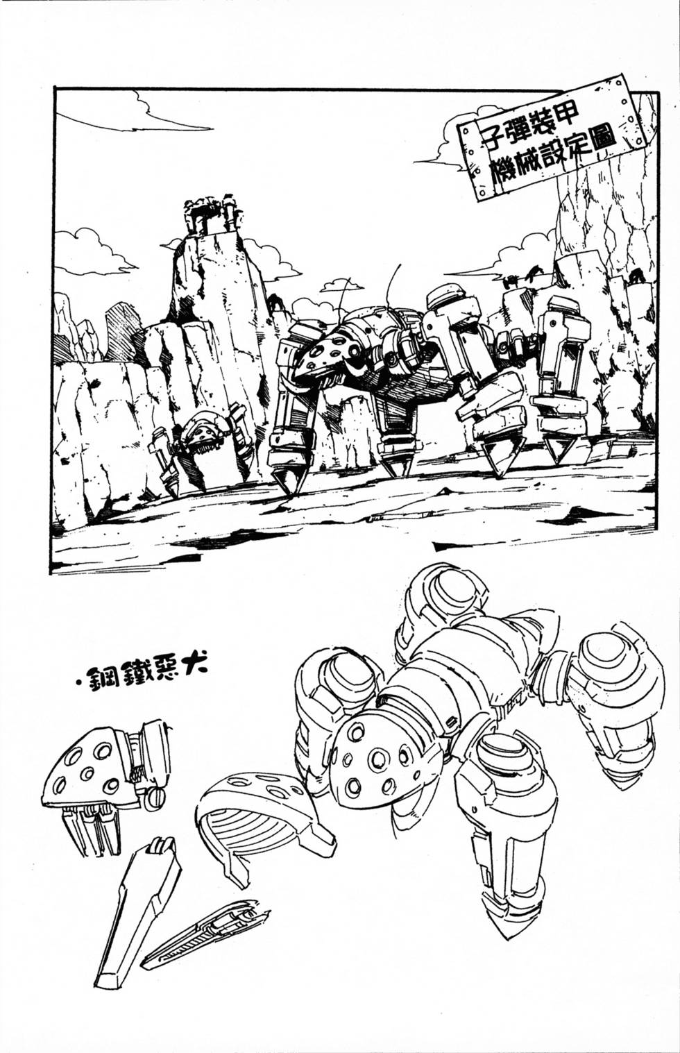 第152页