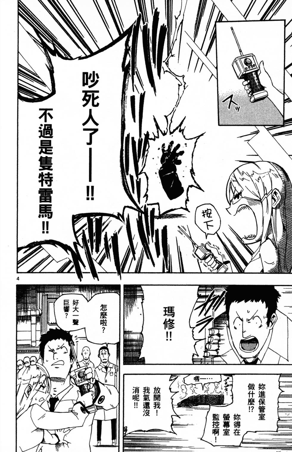 第156页