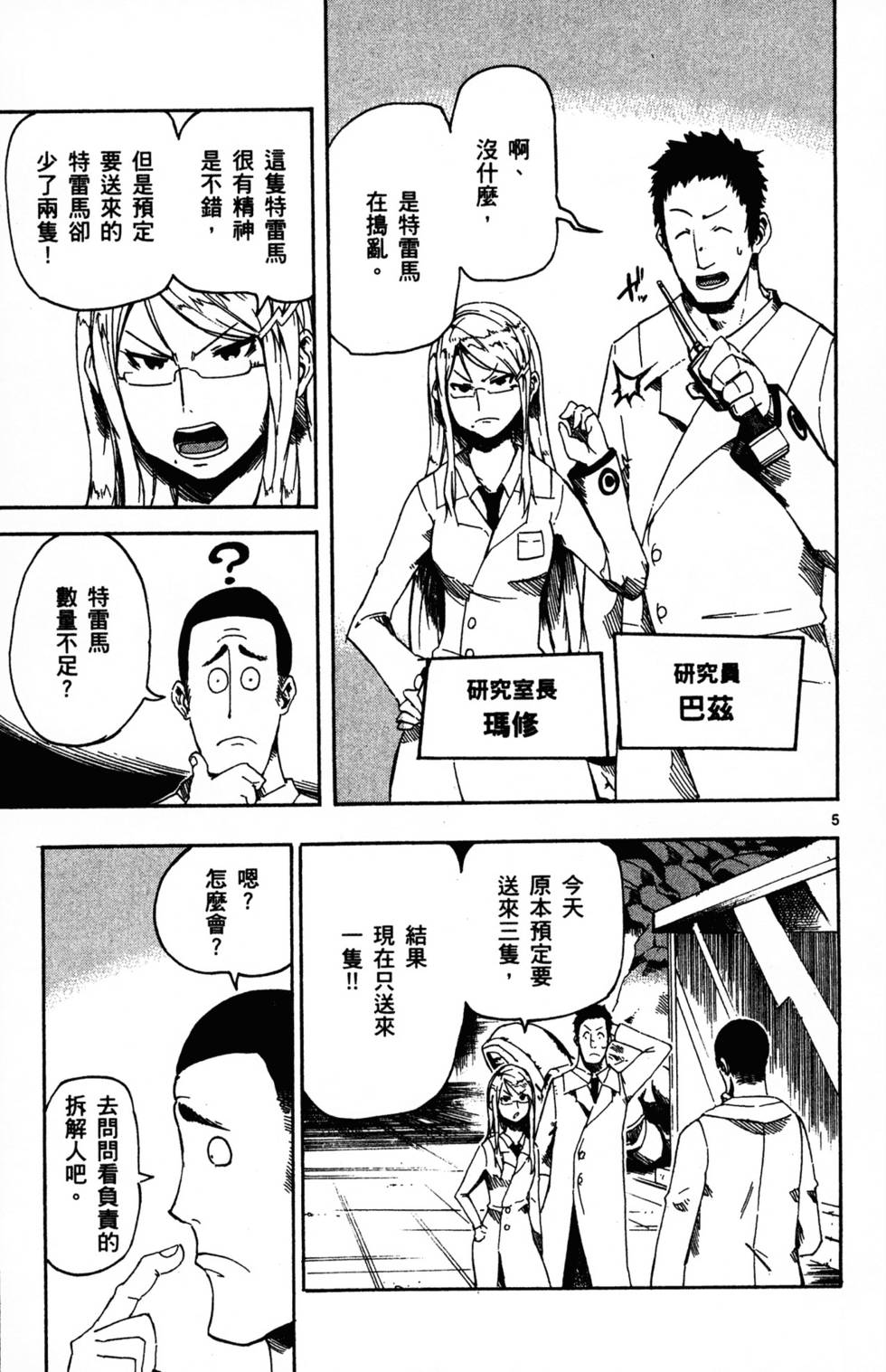 第157页