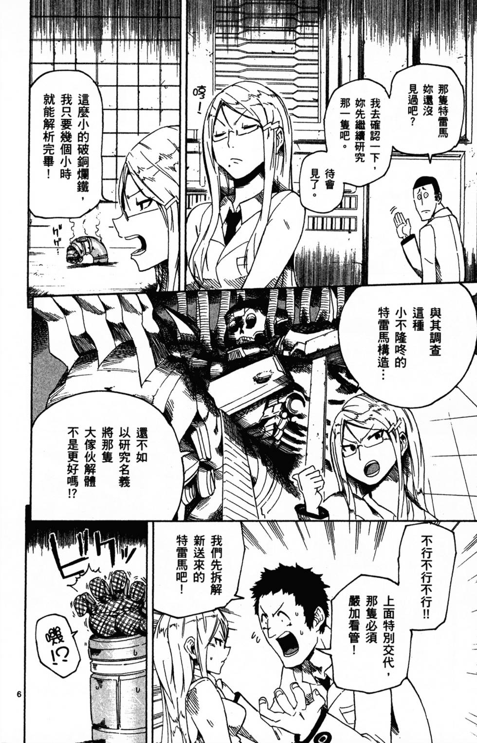 第158页