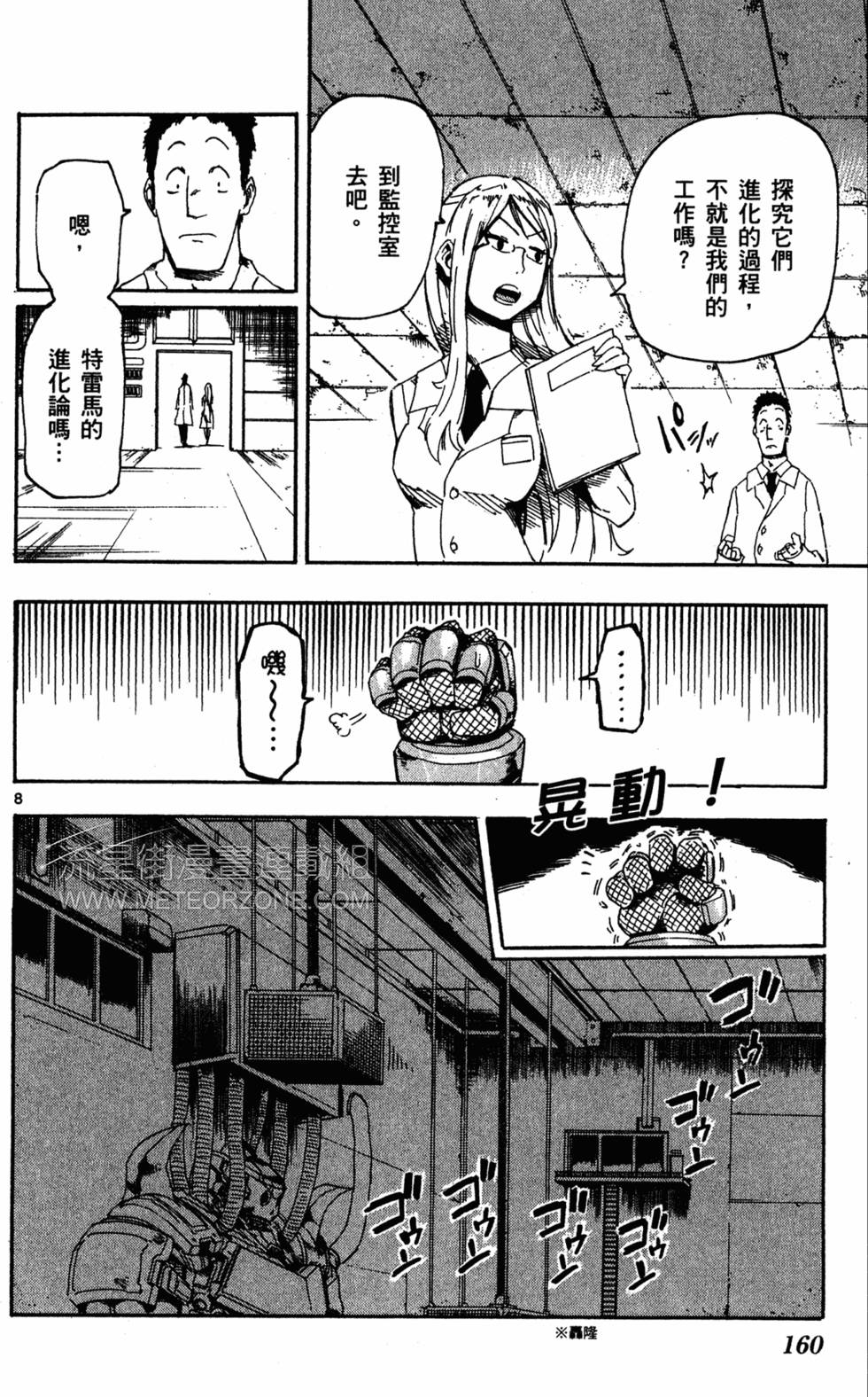 第160页