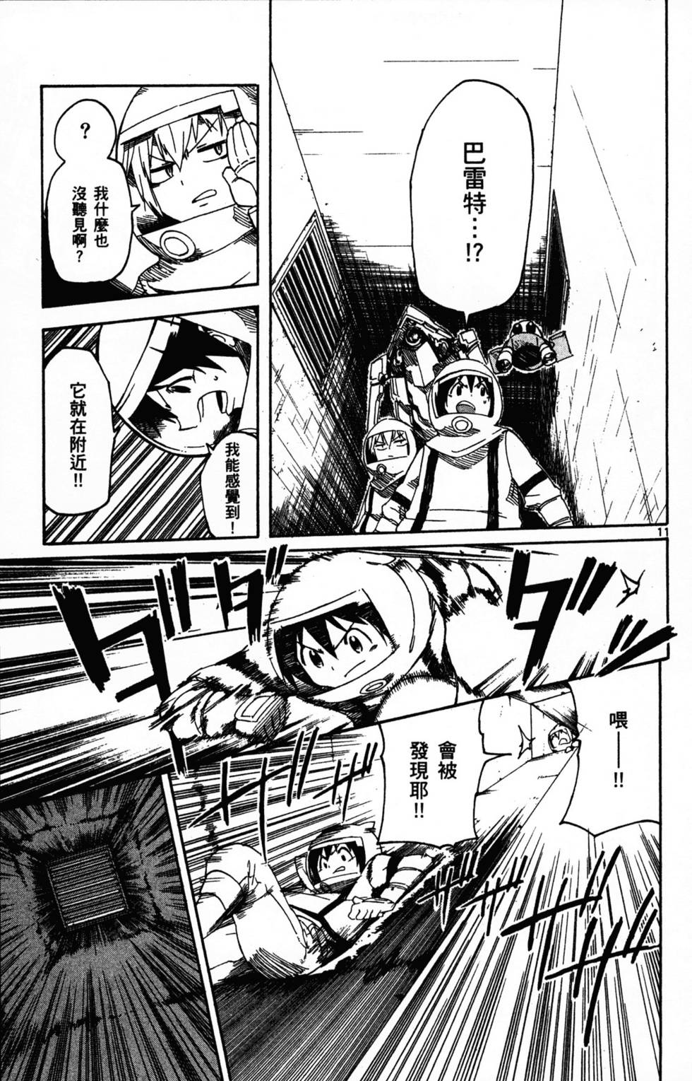 第163页