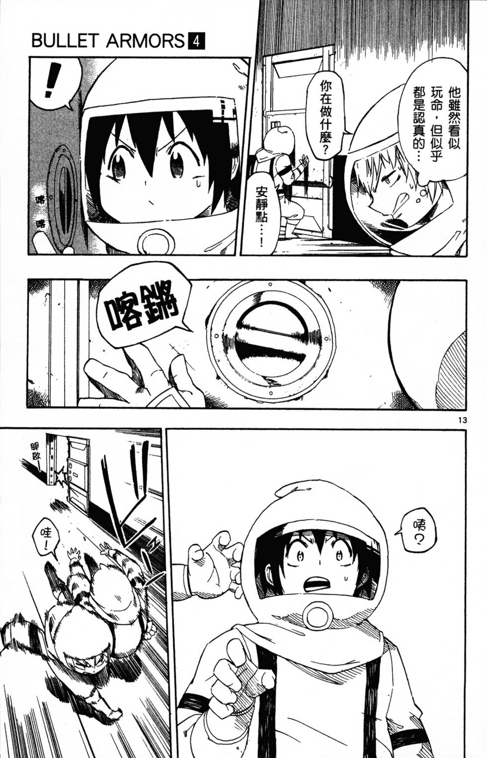 第165页