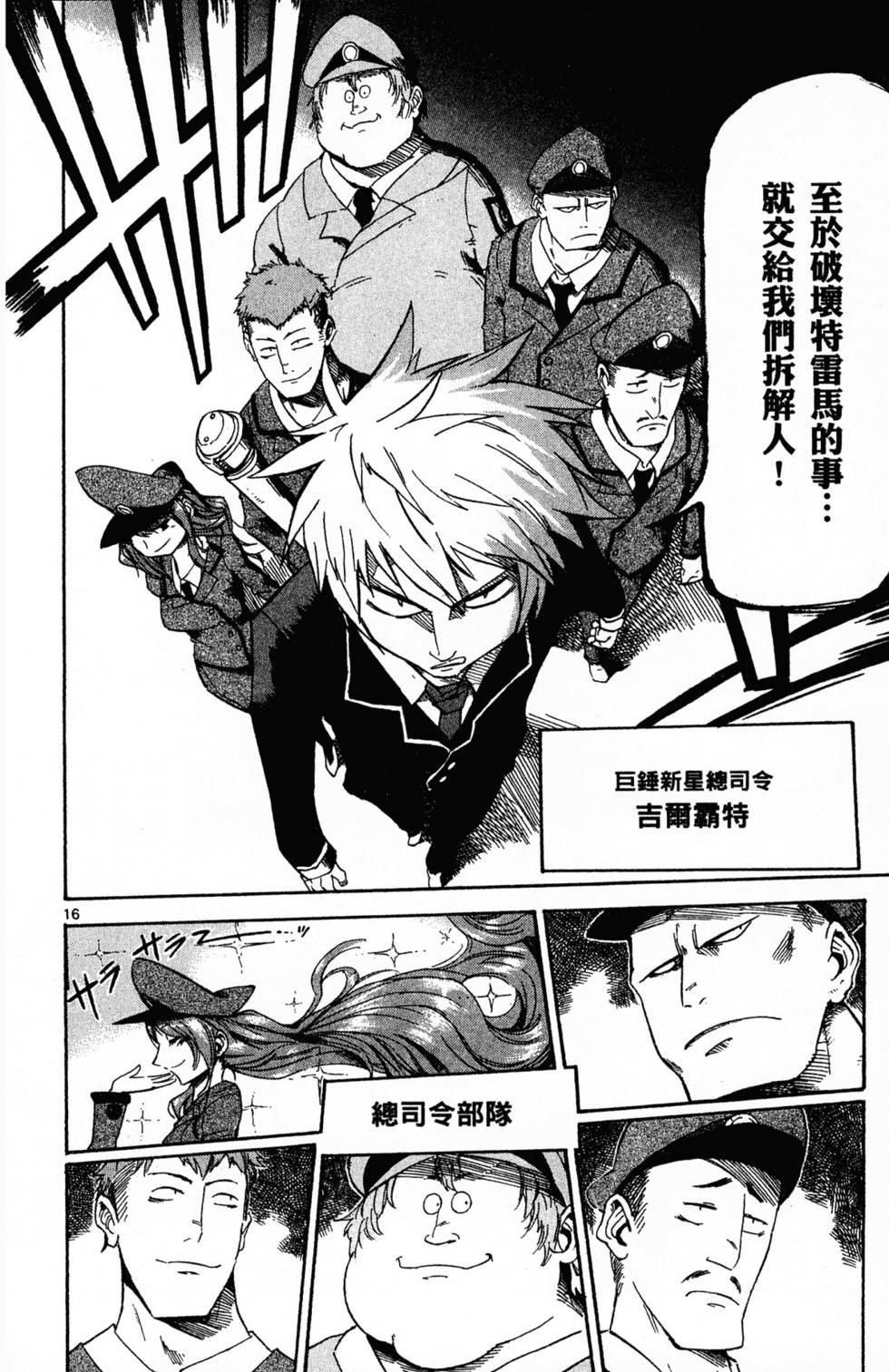第168页