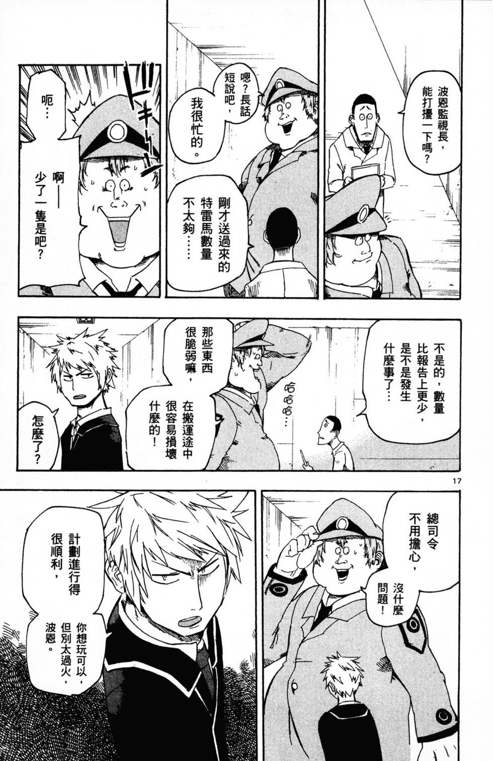 第169页