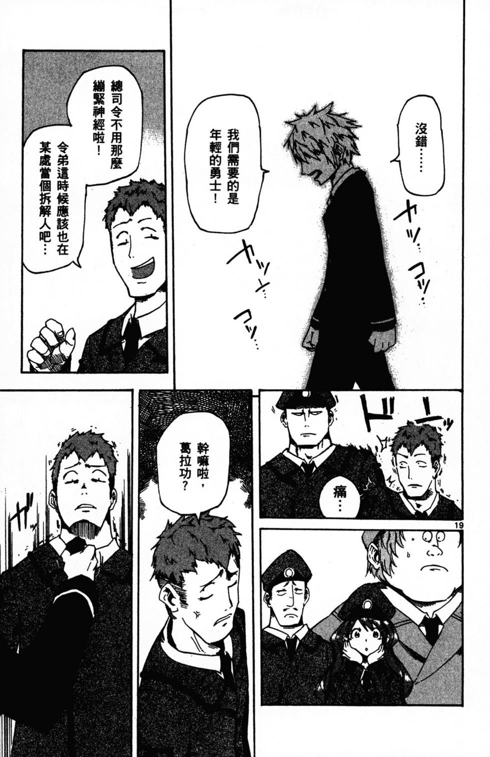 第171页
