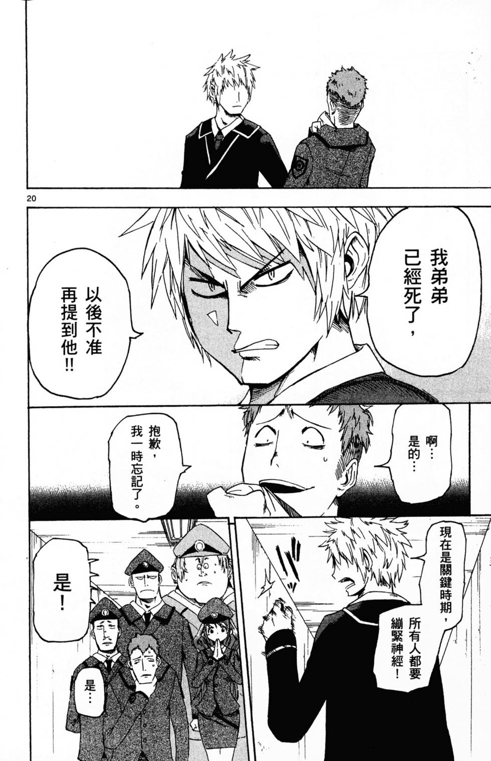 第172页