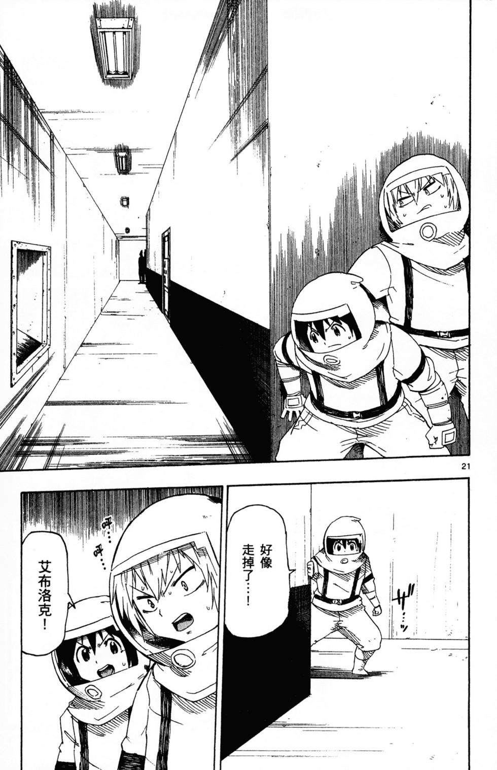第173页