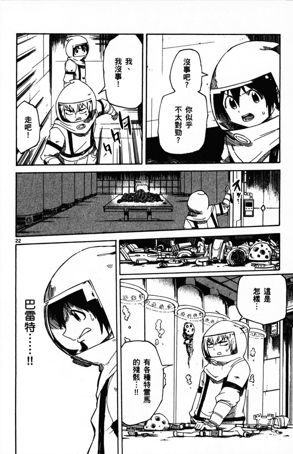 第174页