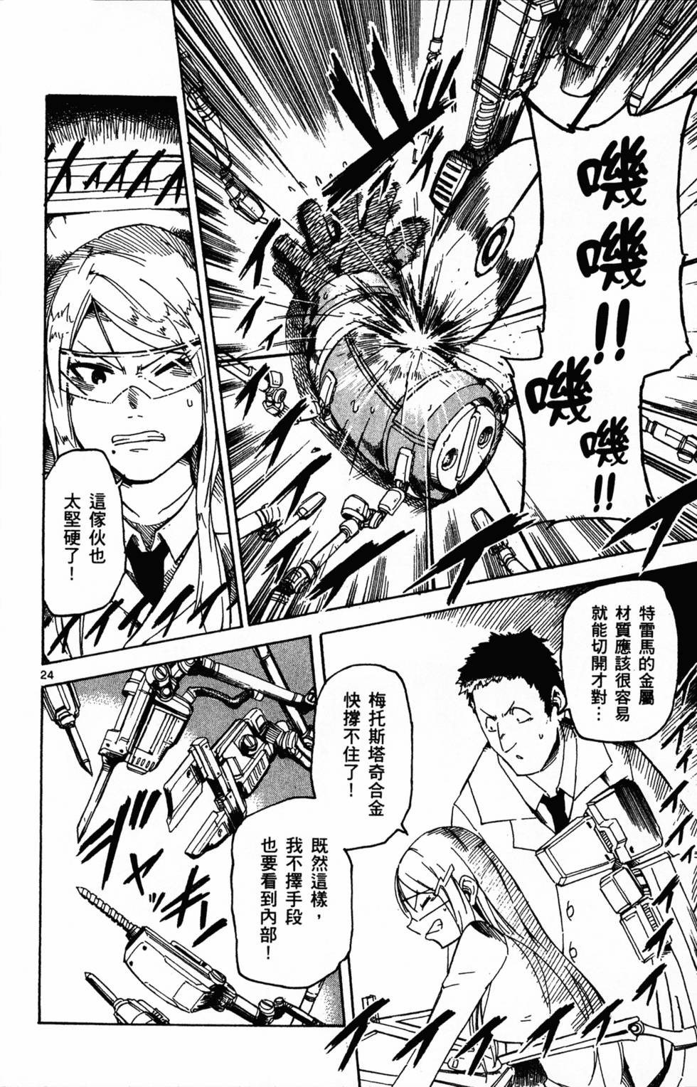 第176页