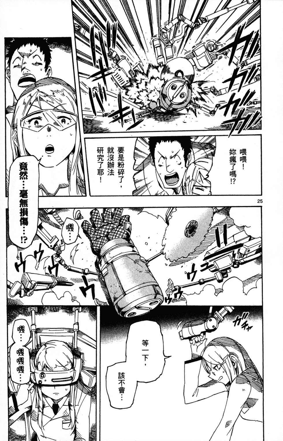 第177页