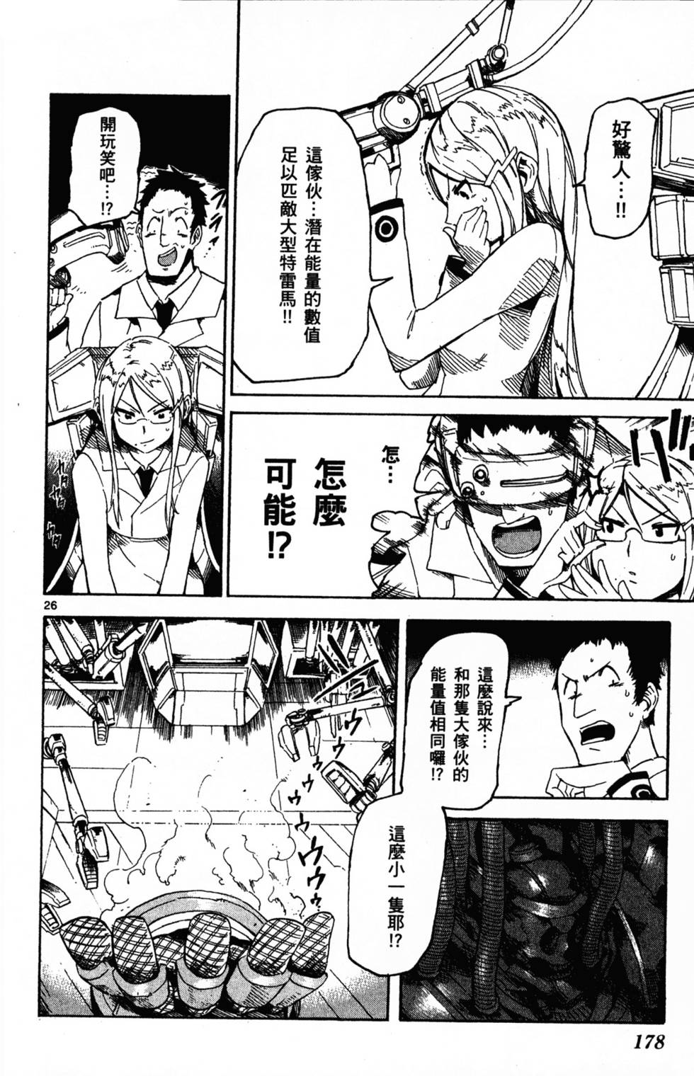 第178页
