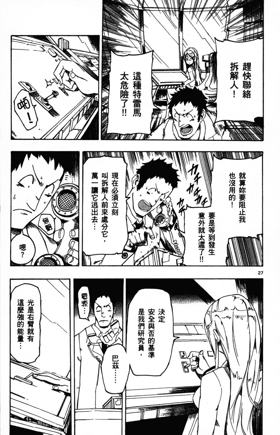 第179页