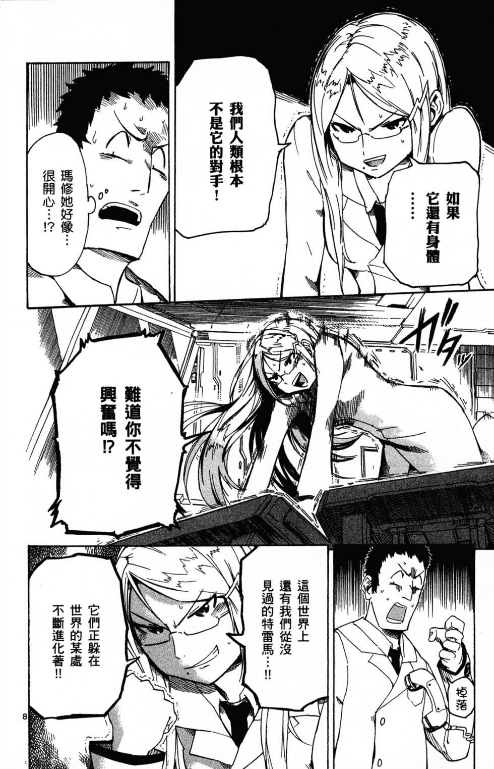 第180页